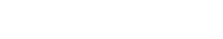 Birmingham Pen Company Header Logo